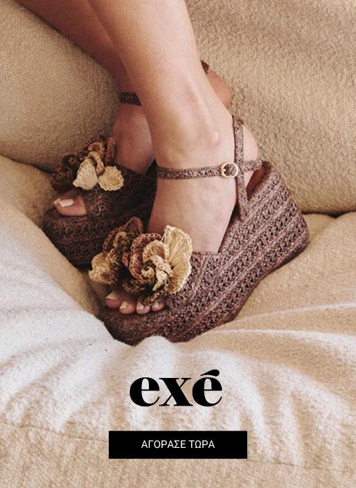 exe