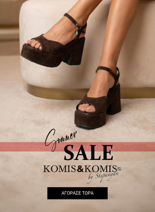 komis&komis